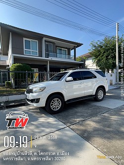 บริการตลอด