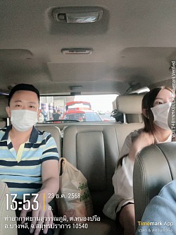 เลื่อกใช้บริการได้